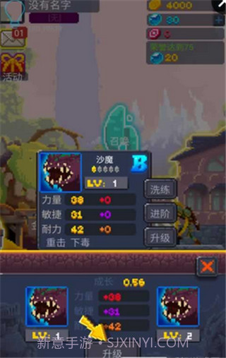 马赛克英雄截图3 马赛克英雄截图3