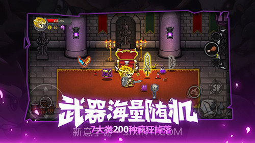 LostCastle失落城堡截图3 LostCastle失落城堡截图3