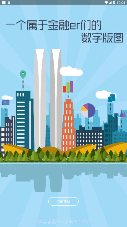 交子金融梦工场截图4 交子金融梦工场截图4