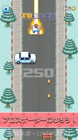 木材压路机截图1