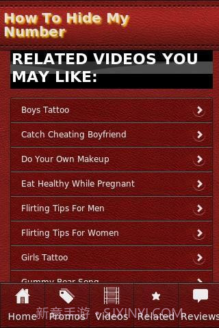 如何隐藏我的号码截图4