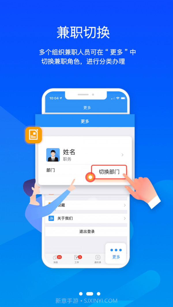 FlexIM截图2 FlexIM截图2