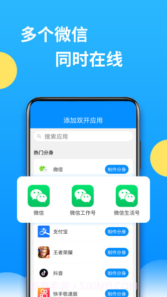 辅助包软件截图2 辅助包软件截图2