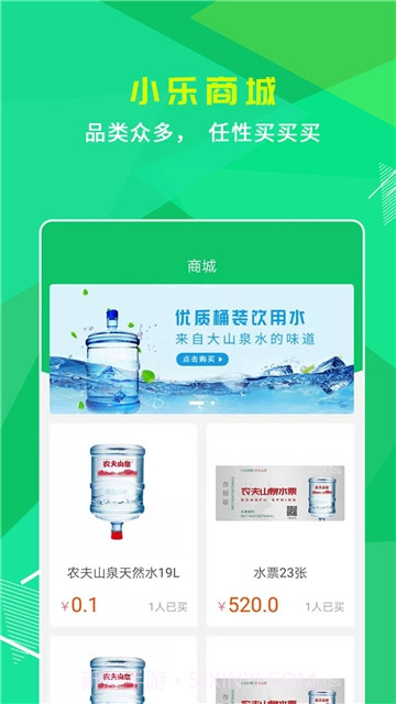 小乐到家最新版截图3