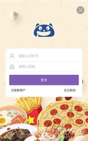 口水猫(日常消费福利工具)V10.6.3 安卓最新版截图2 口水猫(日常消费福利工具)V10.6.3 安卓最新版截图2