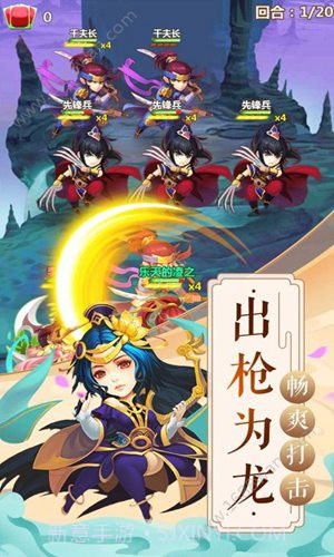 朕的霸业app截图1 朕的霸业app截图1