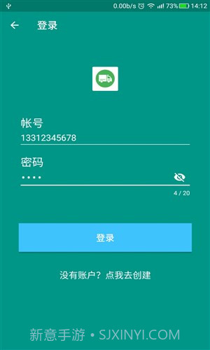 快递查询截图1 快递查询截图1