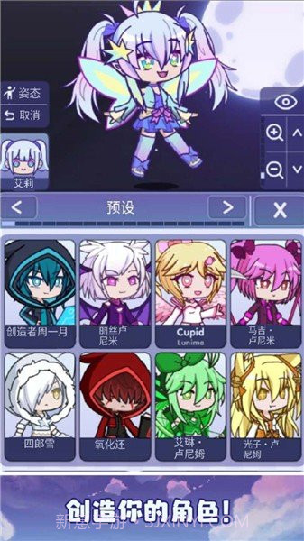 加查派对2024截图3 加查派对2024截图3