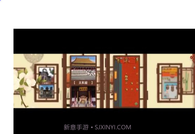 故宫小小宫匠截图1 故宫小小宫匠截图1