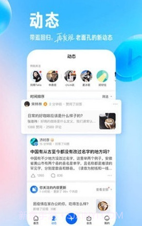 知了知乎截图4 知了知乎截图4