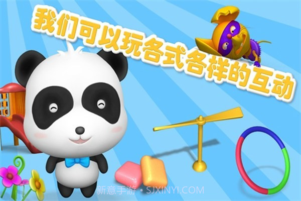 你好奇奇手机版截图1 你好奇奇手机版截图1