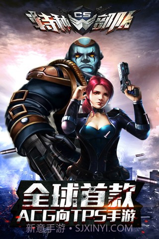 CS特种部队官网版截图1 CS特种部队官网版截图1