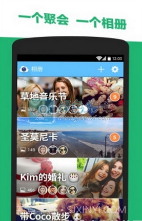 闪拍手机版截图1 闪拍手机版截图1