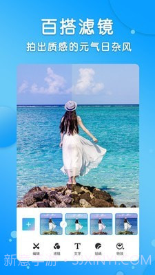 p图大神修图截图4 p图大神修图截图4