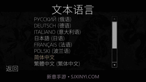 塔洛斯的法则手机版截图3