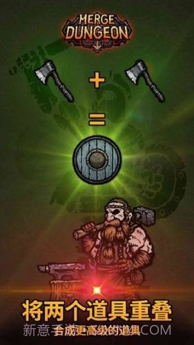 合成地牢截图1 合成地牢截图1