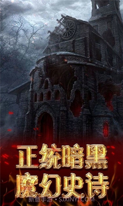 炼金国度OL截图1 炼金国度OL截图1