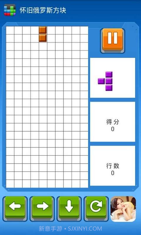 怀旧俄罗斯方块截图2