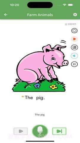 宝藏英语会员免登录截图3 宝藏英语会员免登录截图3