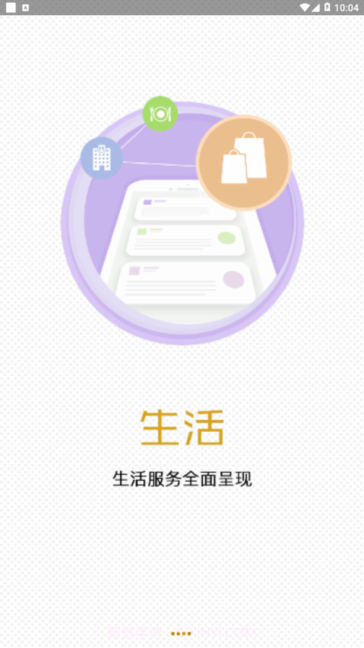 交子金融梦工场截图3 交子金融梦工场截图3