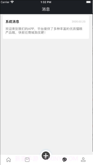 猫社区截图3 猫社区截图3