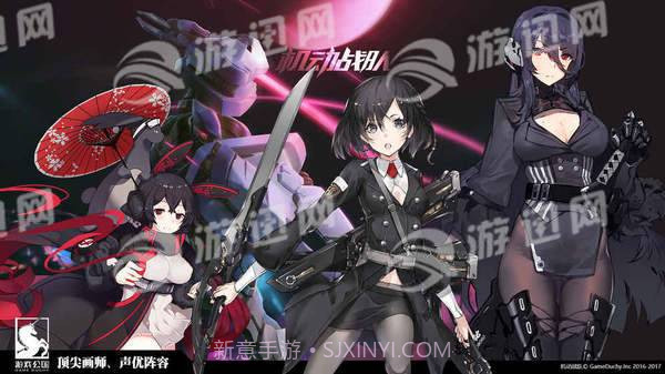 机动战队日服官网版截图2