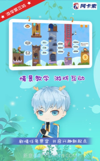 邦妮少儿英语早教V3.3.7 安卓最新版截图1 邦妮少儿英语早教V3.3.7 安卓最新版截图1