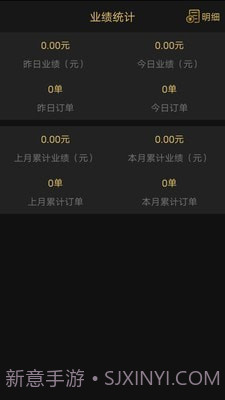 剪刀侠男士理发截图1 剪刀侠男士理发截图1