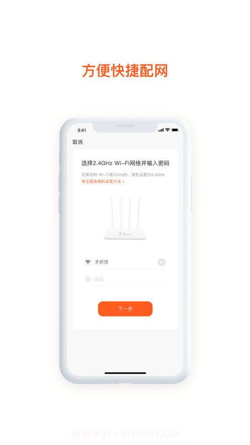 集贤智能截图2 集贤智能截图2