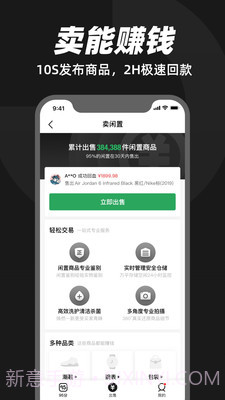 95分截图4 95分截图4