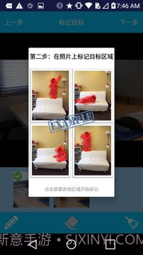 分身术截图4 分身术截图4