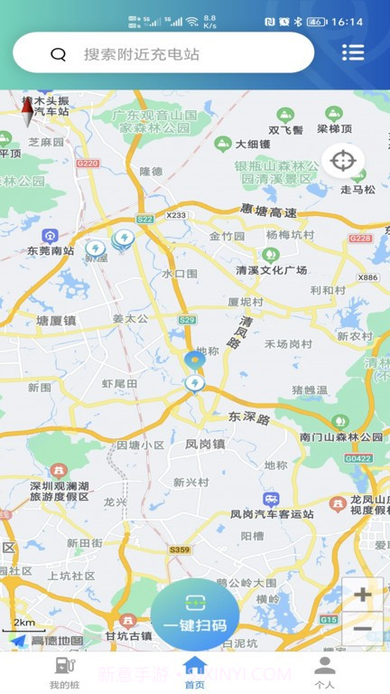 浦尔顿充电桩截图4 浦尔顿充电桩截图4