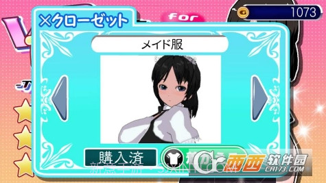 VR变装计划截图2 VR变装计划截图2