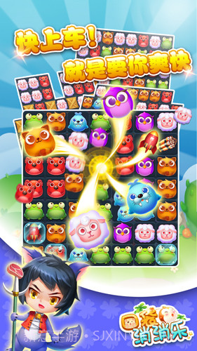 口袋消消乐免费版截图5 口袋消消乐免费版截图5