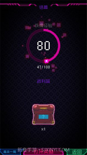 节奏乐园截图3 节奏乐园截图3