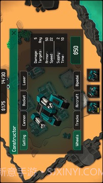 机械战争截图2 机械战争截图2