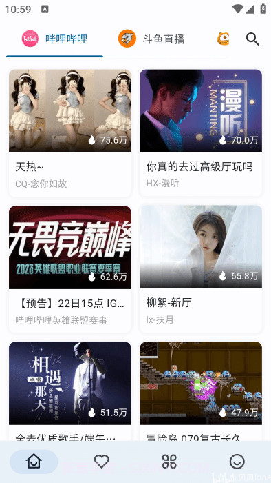 Simple Live定制版截图2 Simple Live定制版截图2