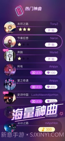 节奏枪神最新版截图1 节奏枪神最新版截图1