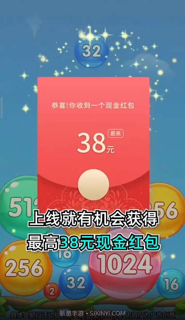 魔力球球手机版截图4 魔力球球手机版截图4