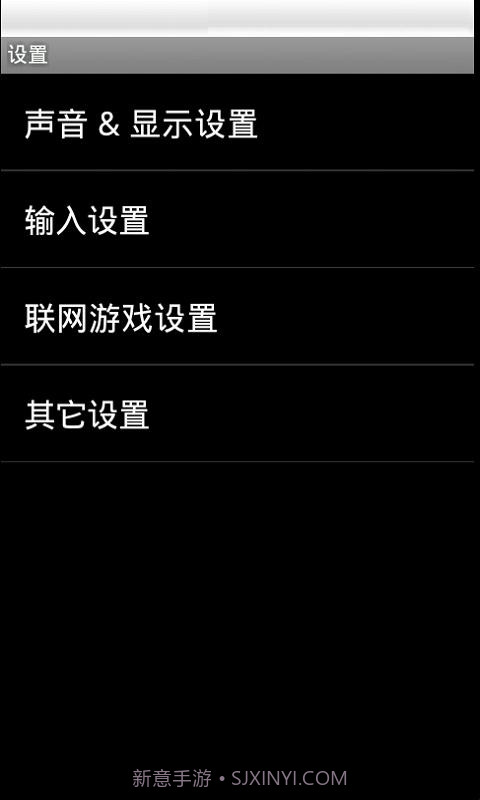 中东战争(悟饭)截图3 中东战争(悟饭)截图3