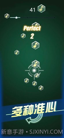 节奏枪神最新版截图2 节奏枪神最新版截图2