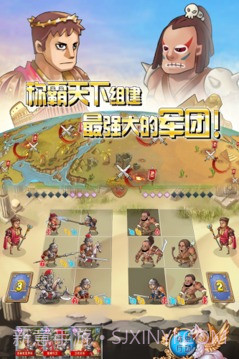 古罗马战争手机版截图3