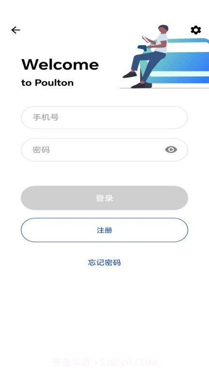 浦尔顿充电桩截图3 浦尔顿充电桩截图3