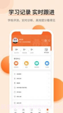希赛经济师考试题库截图3 希赛经济师考试题库截图3