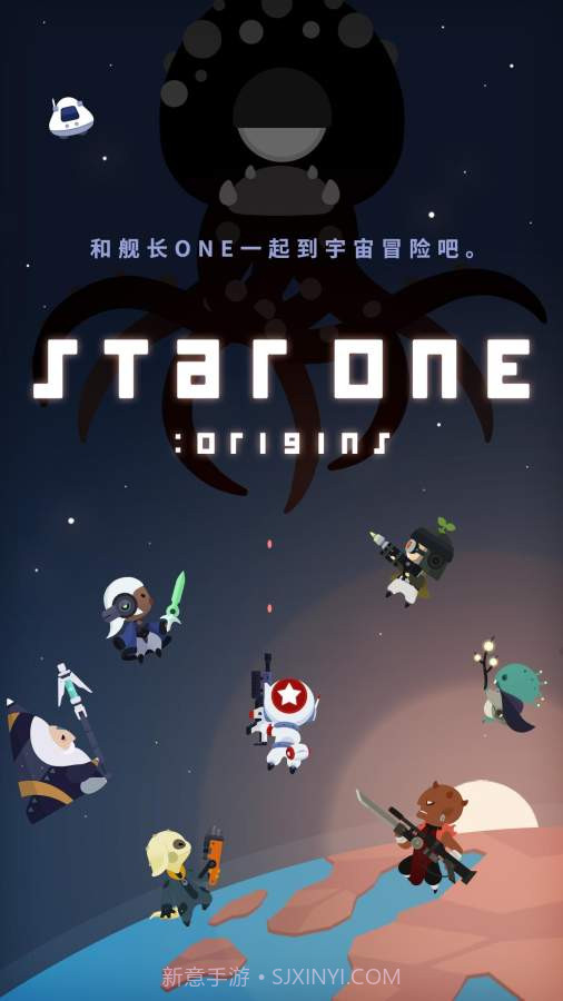 舰长ONE:起源最新版截图1 舰长ONE:起源最新版截图1