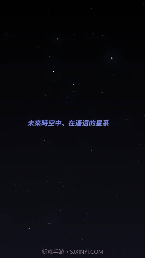 舰长ONE:起源最新版截图2 舰长ONE:起源最新版截图2