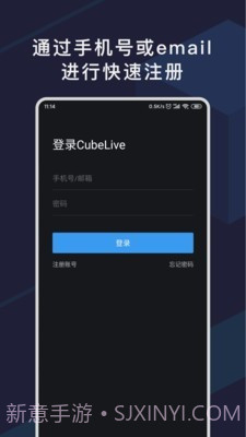 CubeLive截图2 CubeLive截图2