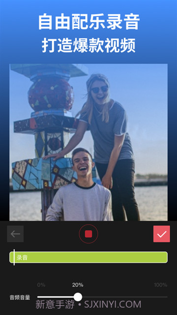 剪影免费正版截图2 剪影免费正版截图2
