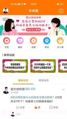 掌上白银截图3 掌上白银截图3