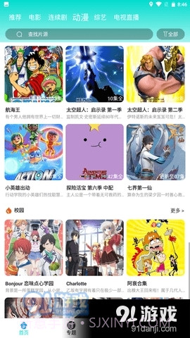 丝雅影视截图1 丝雅影视截图1